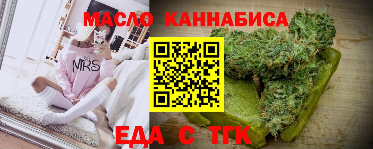 Canna-Cookies конопля  Вход с VPN  Клин 