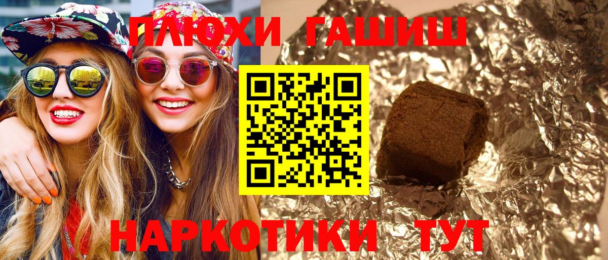 ГАШИШ хэш  Вход с VPN  Клин  ГАШИШ Изолятор 