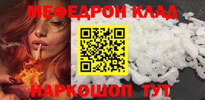 прущая мука Вязники