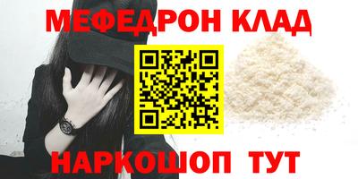 прущая мука Вязники