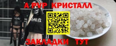 мескалин Вязьма