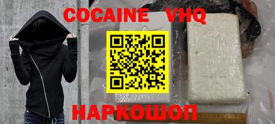мескалин Вязьма