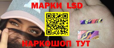 мескалин Вязьма