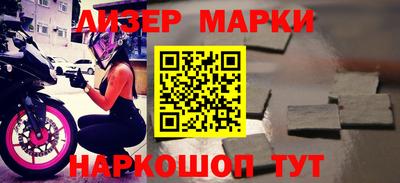 мескалин Вязьма
