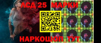 мескалин Вязьма
