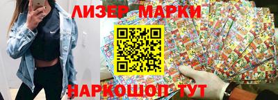 мескалин Вязьма