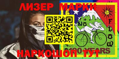 2c-b Вышний Волочёк