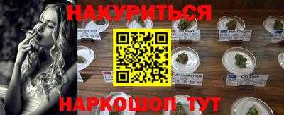 мескалин Вязьма