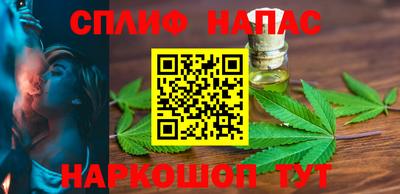 мескалин Вязьма