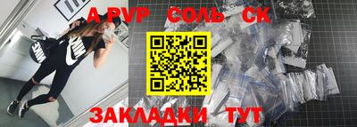 прущая мука Вязники
