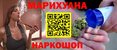мескалин Вязьма