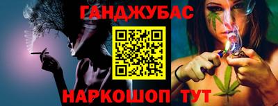 мескалин Вязьма
