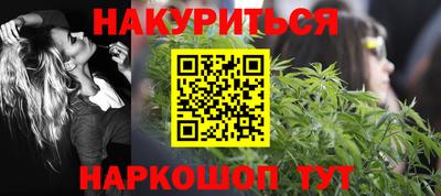 мескалин Вязьма