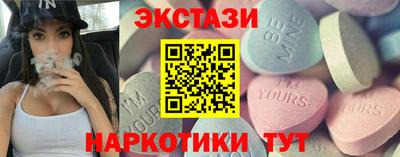 мескалин Вязьма