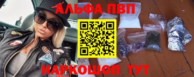 мескалин Вязьма