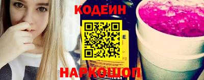 2c-b Вышний Волочёк