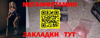 мескалин Вязьма