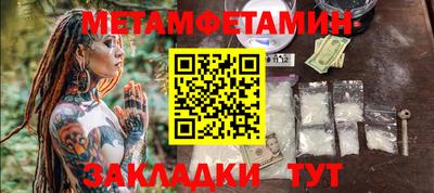 мескалин Вязьма