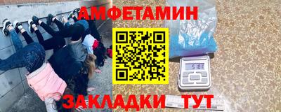 мескалин Вязьма