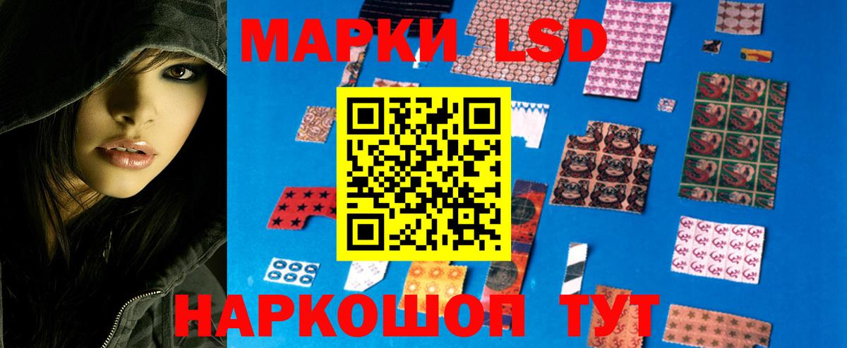 Лсд 25 экстази ecstasy  Вход с VPN  Клин 