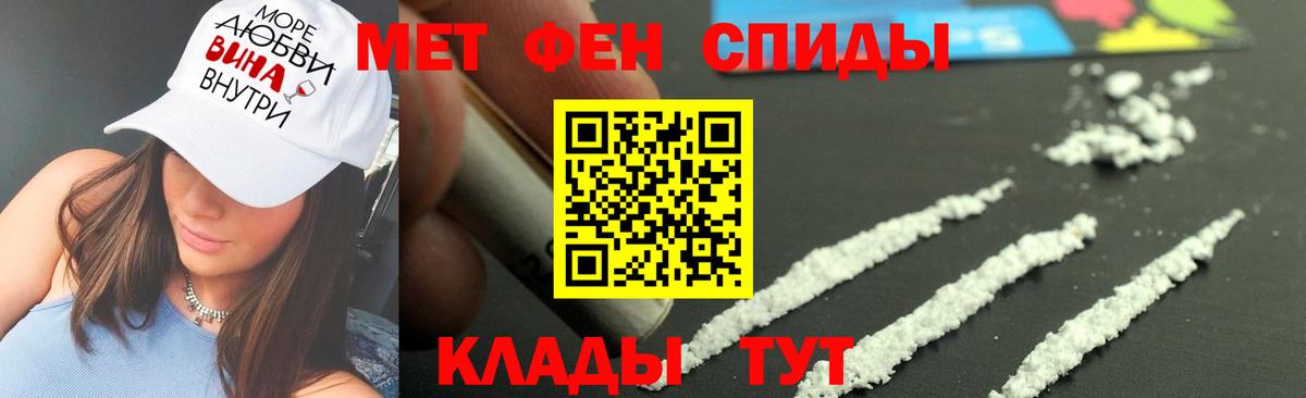 Первитин винт Клин