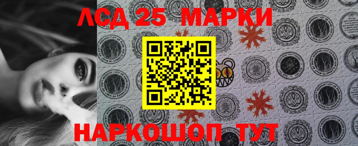 Марки N-bome 1,8мг  Марки N-bome 1,8мг  Клин  Марки NBOMe  Вход с VPN 