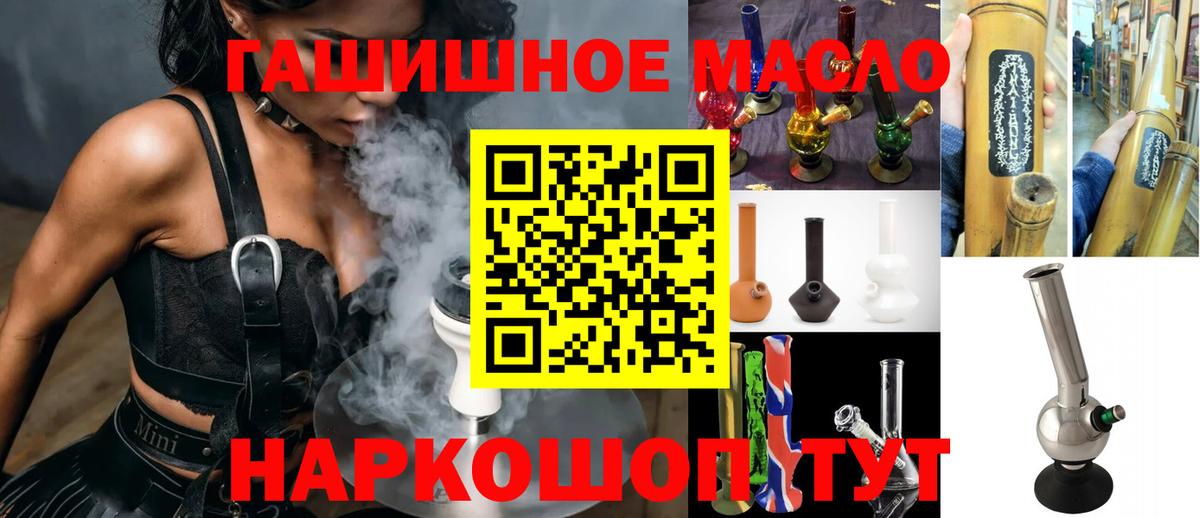 Дистиллят ТГК THC oil  ТГК жижа  Клин  Вход с VPN 
