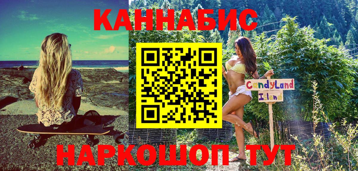 Канабис White Widow  Бошки Шишки AK-47  Вход с VPN  Бошки Шишки тримм  Клин  Бошки марихуана семена 